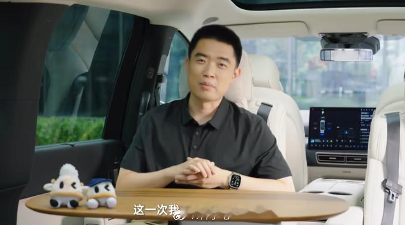 理想汽车 CEO 李想表示今年不会再买 Pro Max 了，因为实在太丑了[笑c
