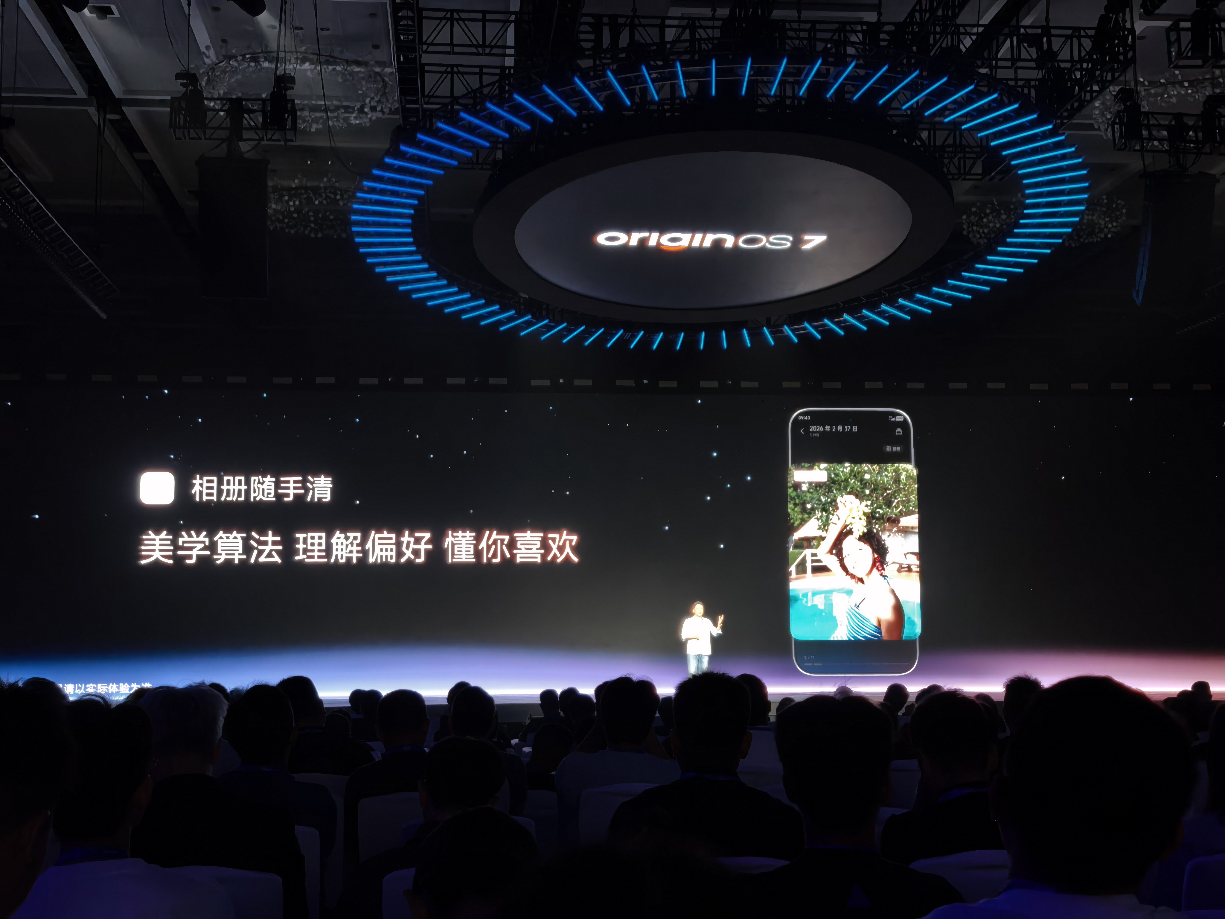 OriginOS 7 这个相册随手清好！有时候一拍就是拍几十张差不多的，清相册又