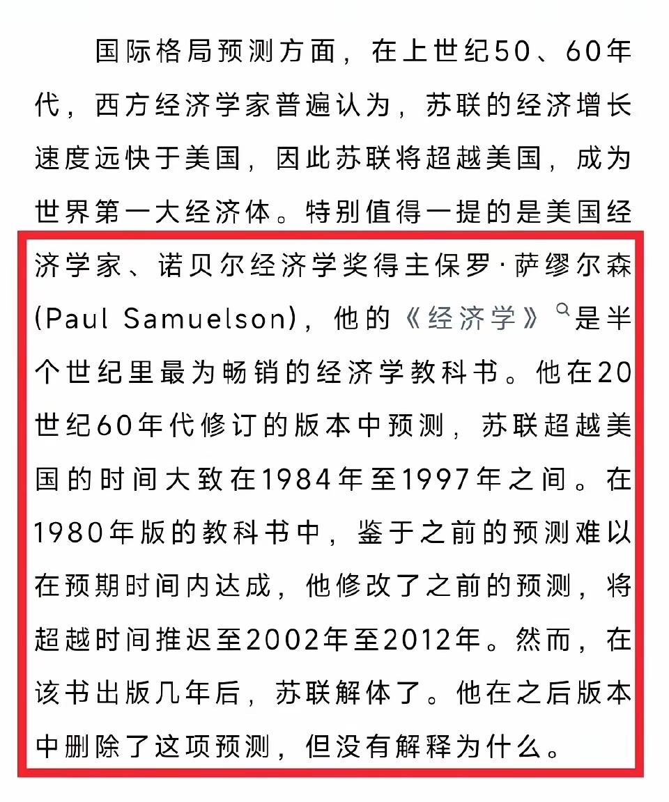 预测，十有八九都是骗人的，偶尔对一次，就大吹特吹，千万不要相信。所谓的专家，有哪