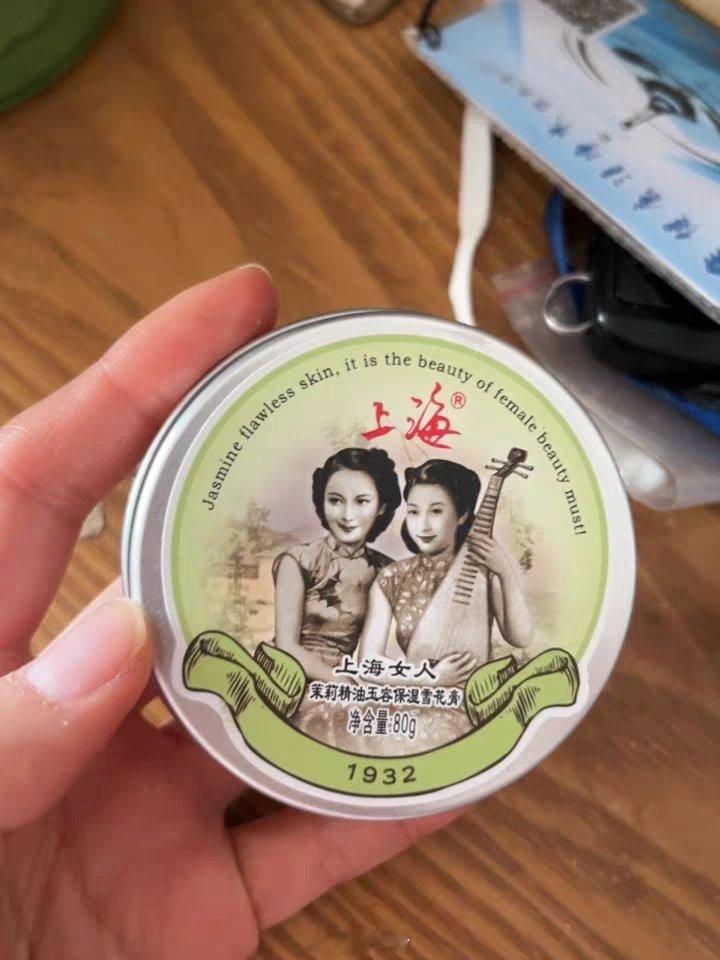 上海雪花膏破产一代人的护肤童年，终究还是落幕了。看到上海雪花膏母公司宣告破产的新