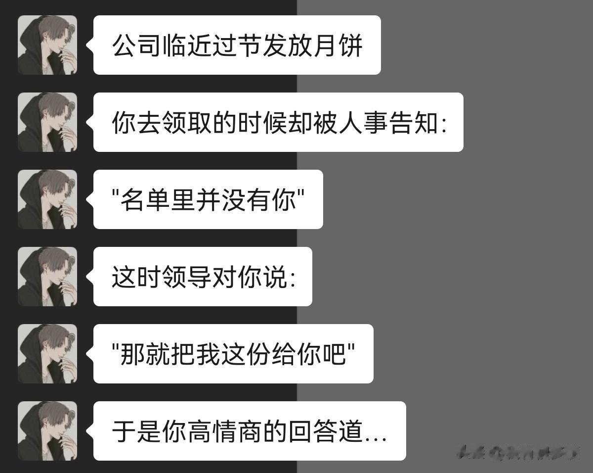 这个时候你怎么回？




#搞笑一刻#