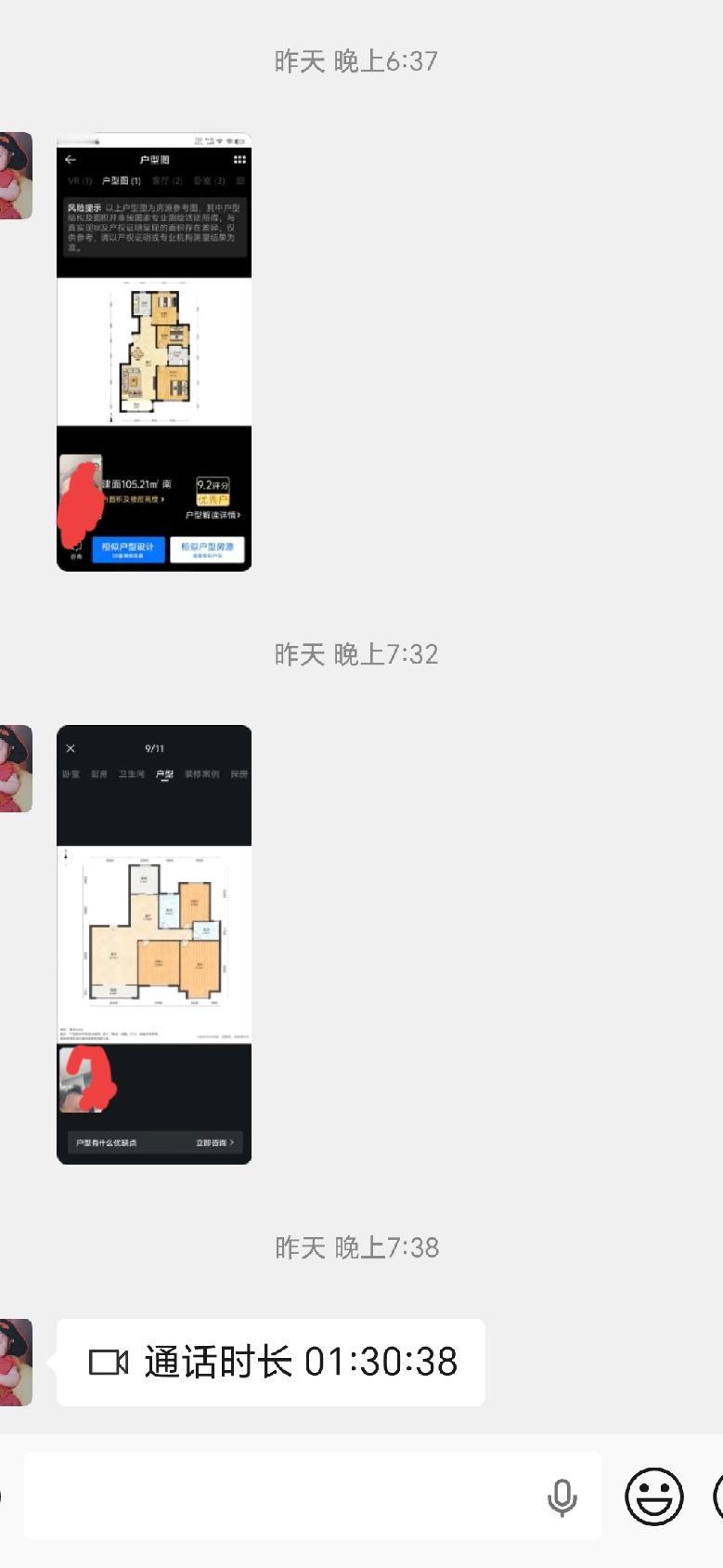 话绸的人，每次视频聊天都要聊到手机发烫，关机挂断。
昨天晚上刚吃完晚饭，6点多接