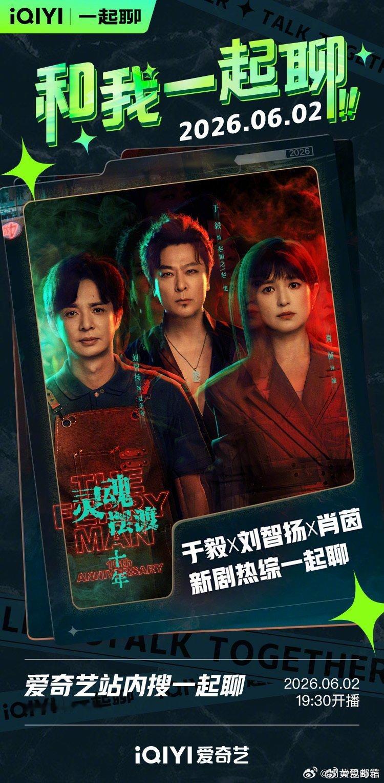 赛博红月凌空幻海市危机四伏，中式恐怖融合未来科幻，青铜莲灯与数据流交织，经典IP
