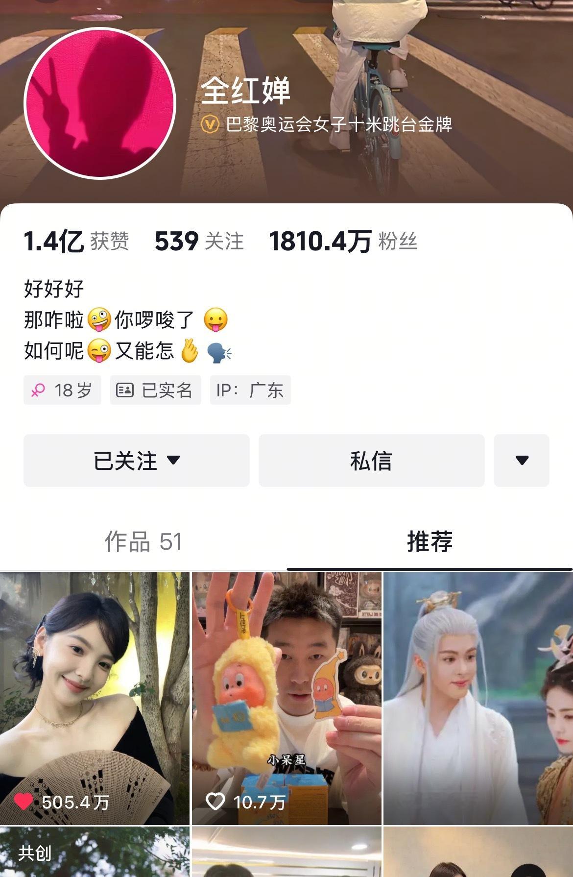 吾们难哄忠实粉又推荐上了 ​​​