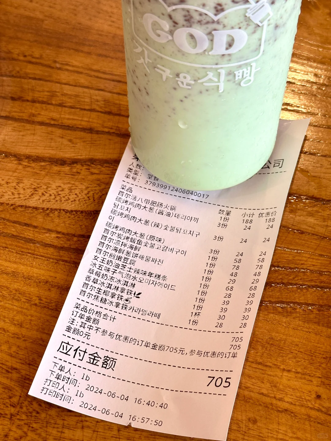 建议严查青岛这家店。。。