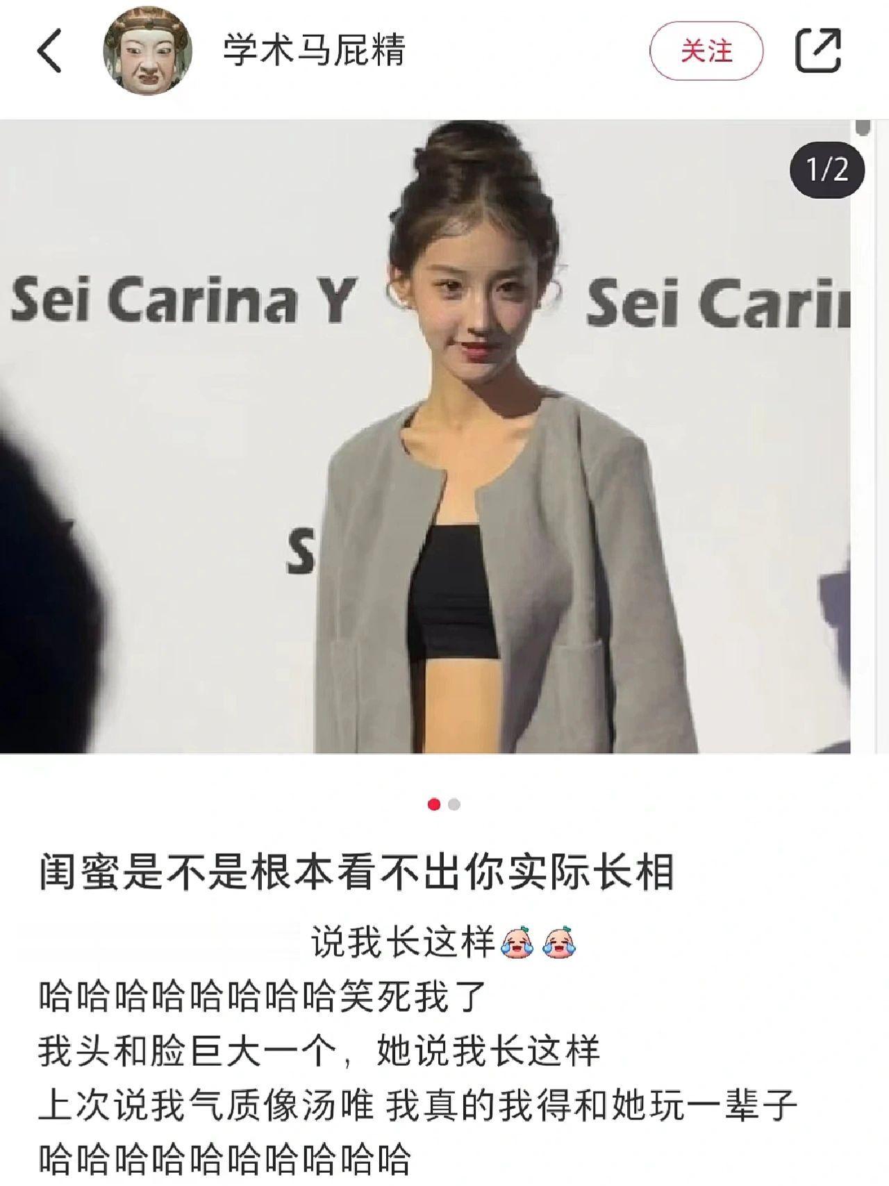 原来真的有闺蜜滤镜这种东西！！！！ ​​​