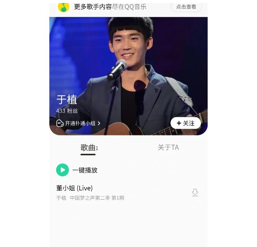 于植去哪里了，于适又是谁?
有的人说我是为了黑而黑，其实真的是因为喜欢他才想去搜