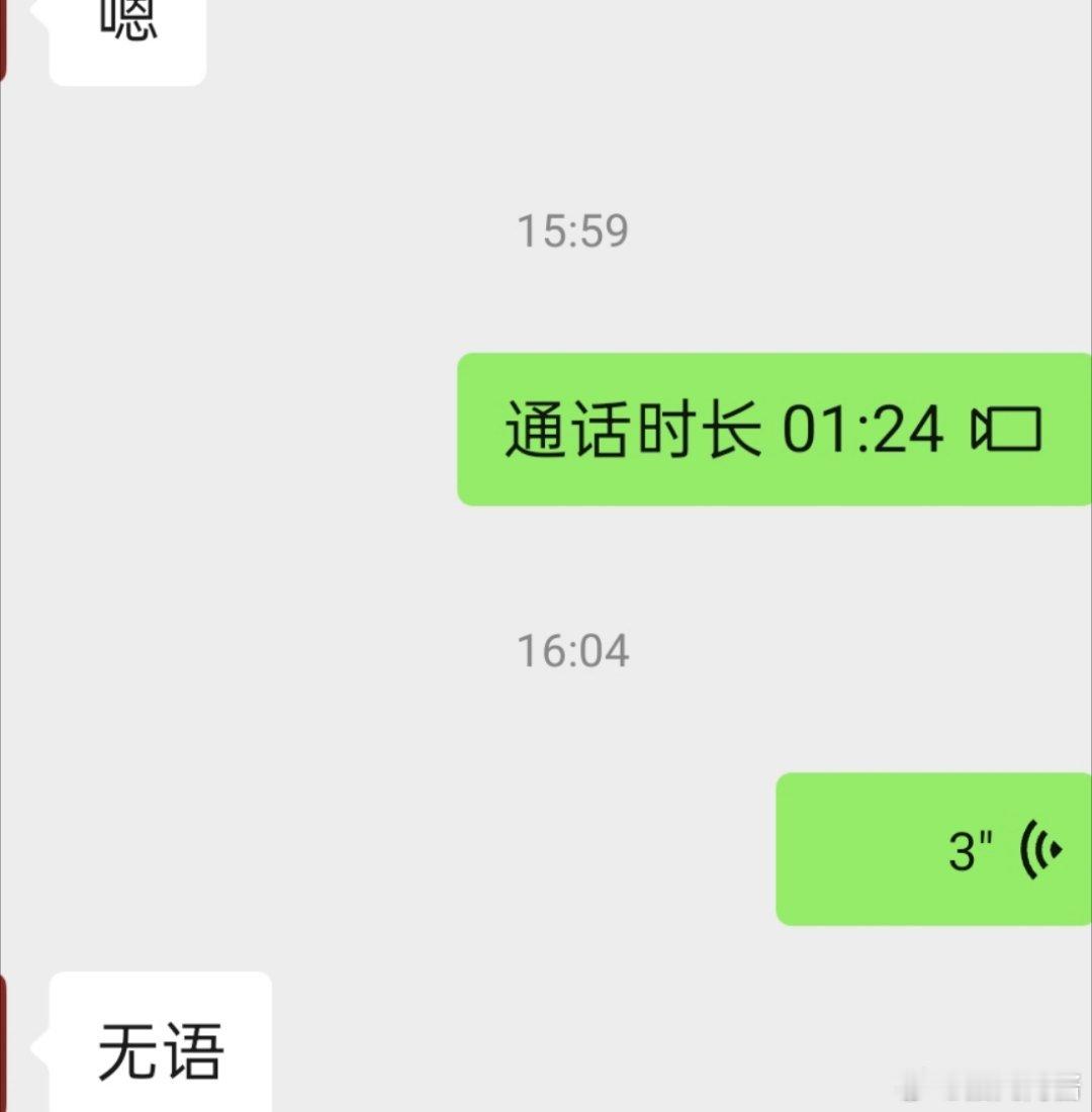 今天开我哥的车，我问题好多[允悲]我哥对我一整个大无语[笑cry][笑cry][