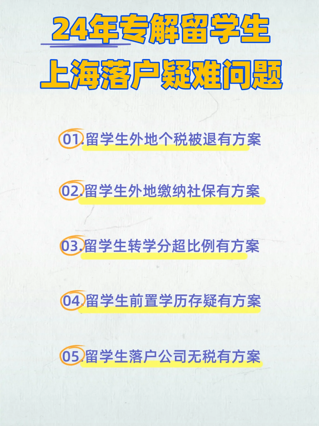 24留学生：悬着的心彻底碎了💔💔💔