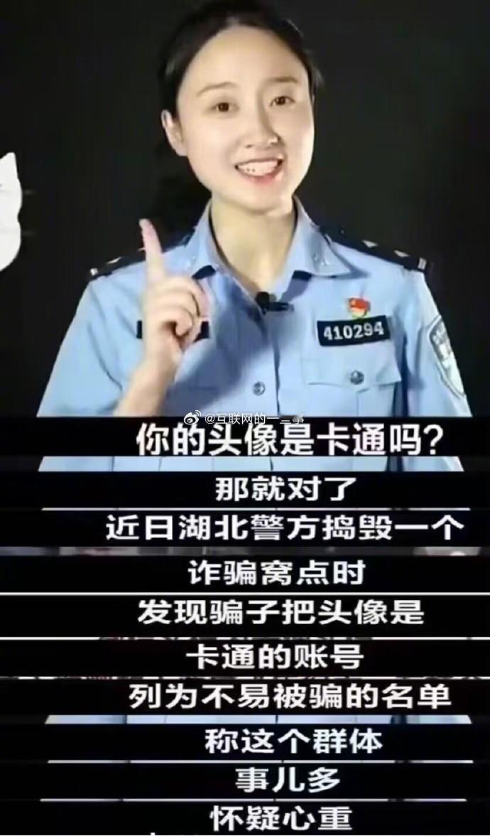 好了，别说了 [笑cry] ​​​