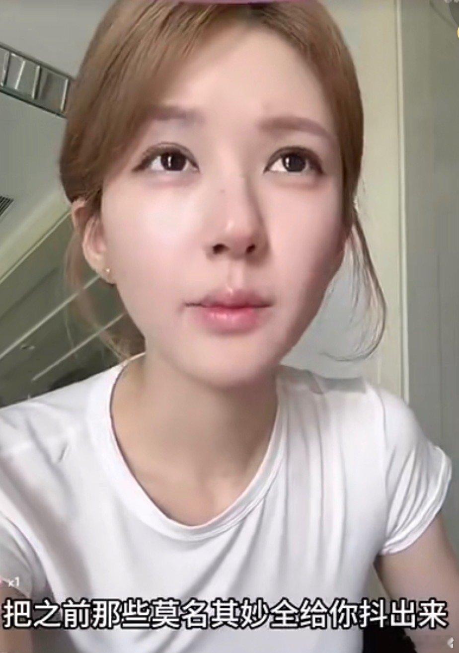 赵露思在威胁谁赵露思 免得我把你那些全抖出来赵露思是在说谁啊，这个“你”是谁 ​