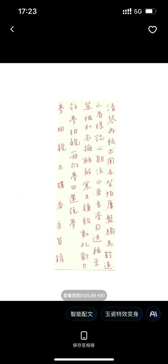网盘群 一次买单 终身学习