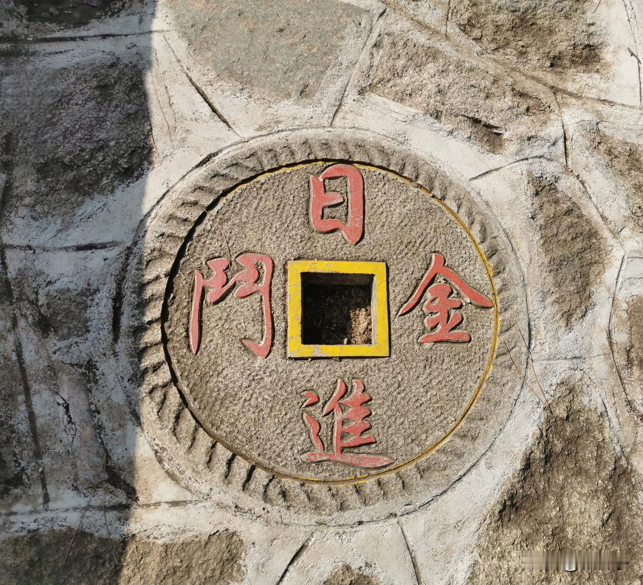 小米，你要钱做什么？


徐小米是我的头条好友。读了她昨天发的微头条，我忍不住就