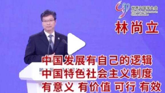 人大校长林尚立爱惜莫言人才，新时代的伯乐！

中国人民大学校长林尚立亲自给诺贝尔