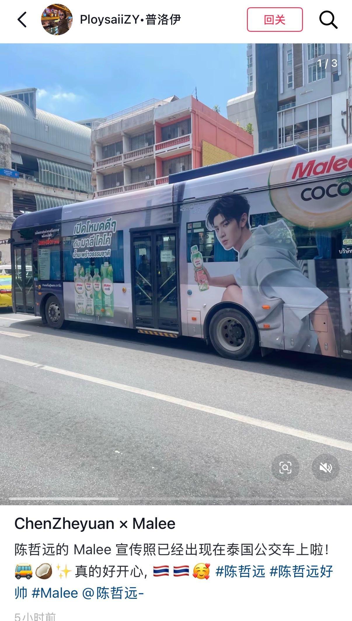 omg这个Thailand三步一个陈哲远了