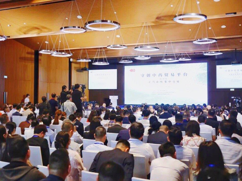 粤港共建中药贸易新平台 4月9日，由香港公益组织“中医药全产业链香港中心”推动的