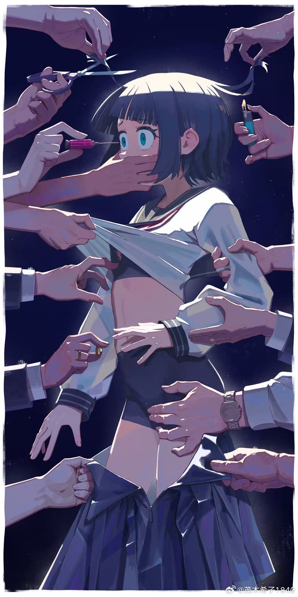 现代美毒 