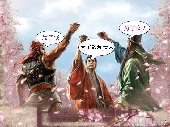 封建官僚就算一辈子不失败，也是要退休的。官僚一旦退休失去权力，就变成了案板上的鱼