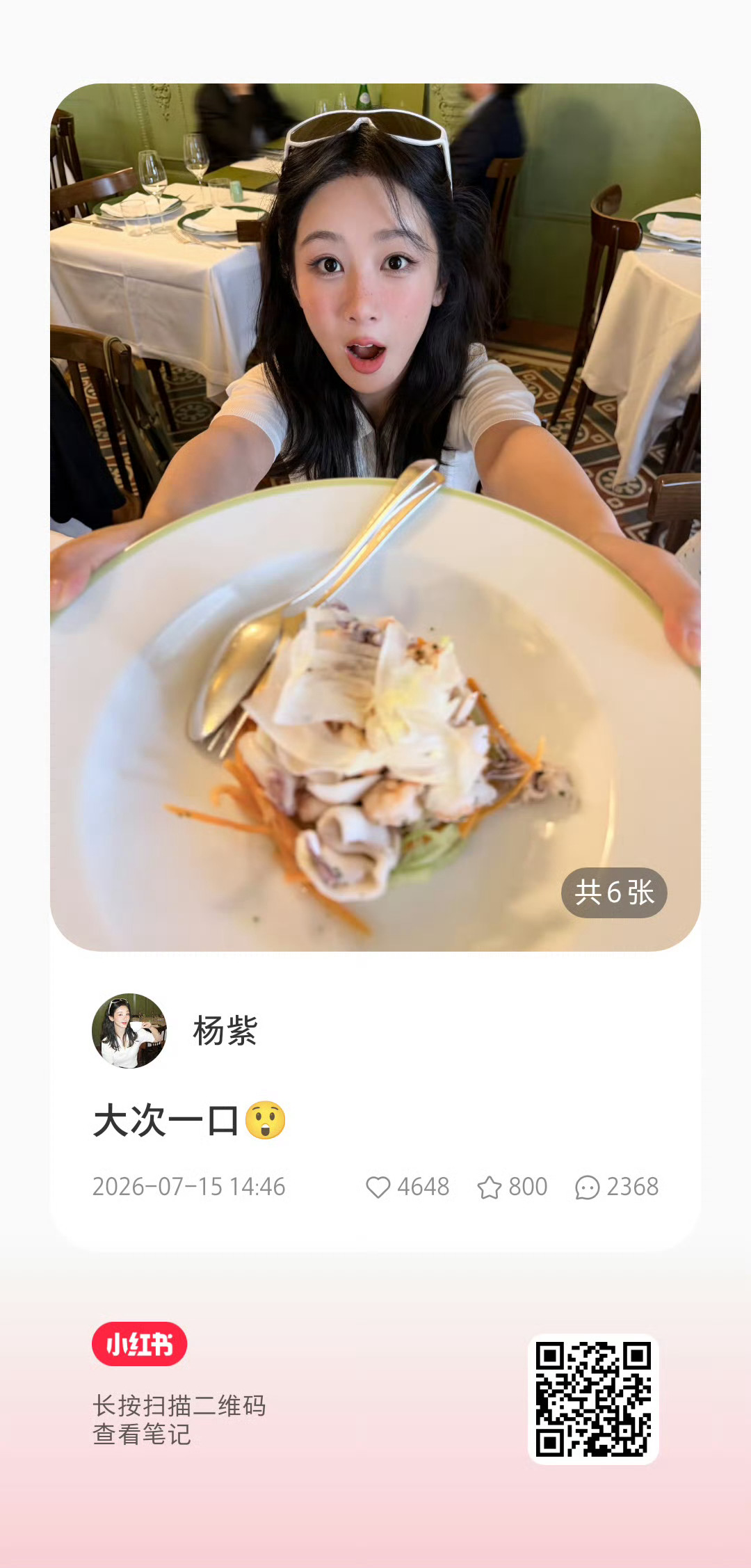 吱吱好萌^ω^ 