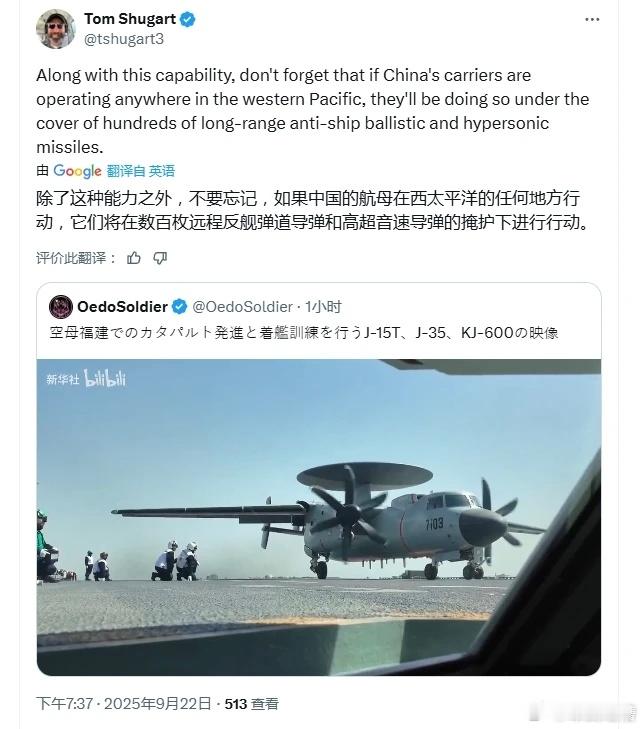 完了，被发现了外国博主表示，福建舰不仅有最强的电磁弹射系统和最强的舰载机组合还有