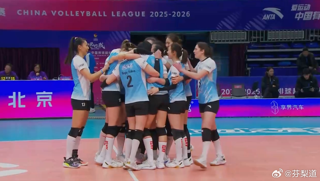 排超联赛北京北冰洋女排A级排位赛次回合：北京北冰洋 3-2（25-15/18-2