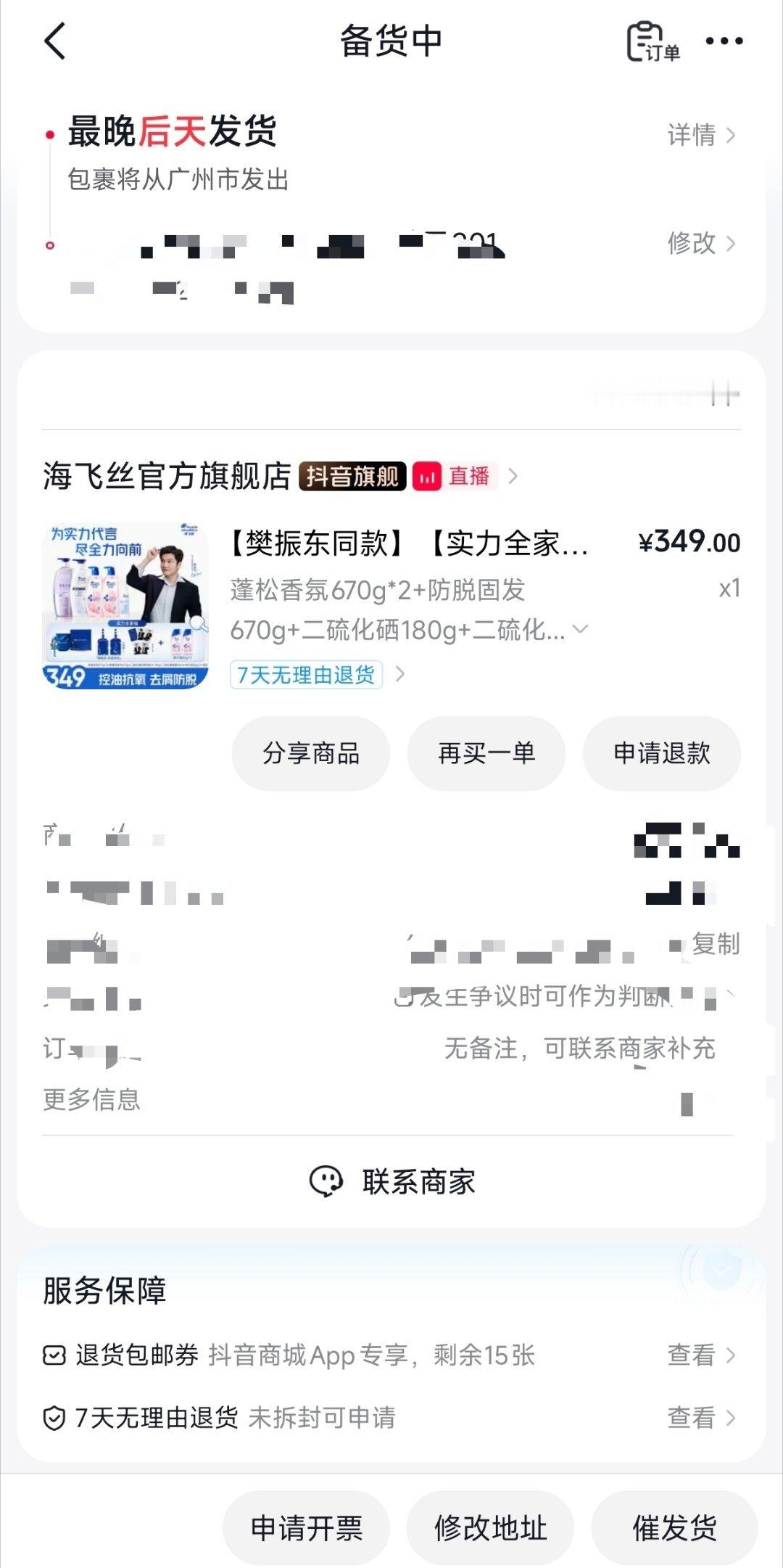 行大事者，从头开始。跟樊振东做【头等大事】熟人局！ 好事成双在续一个！！ ​​​