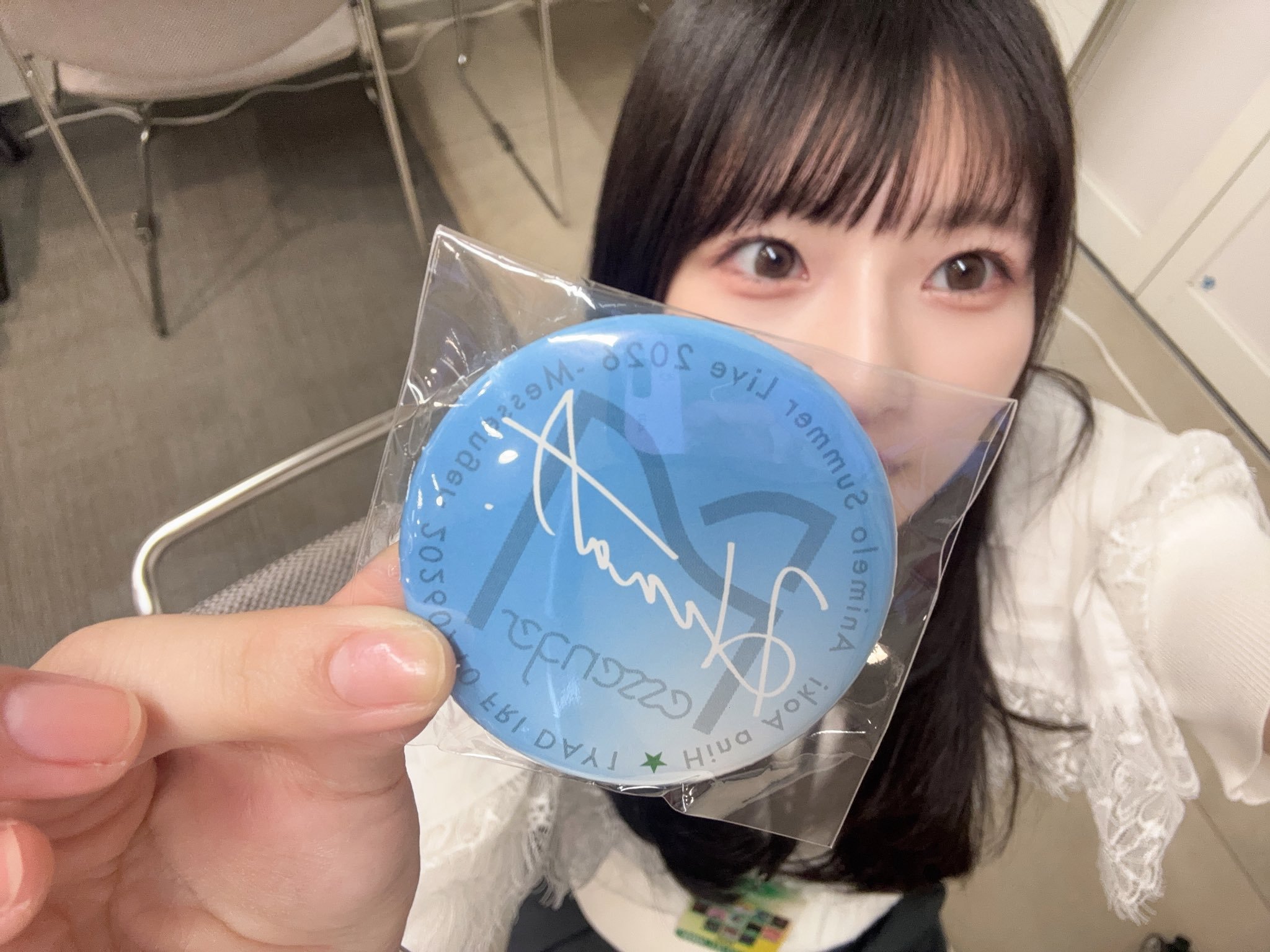 青木阳菜