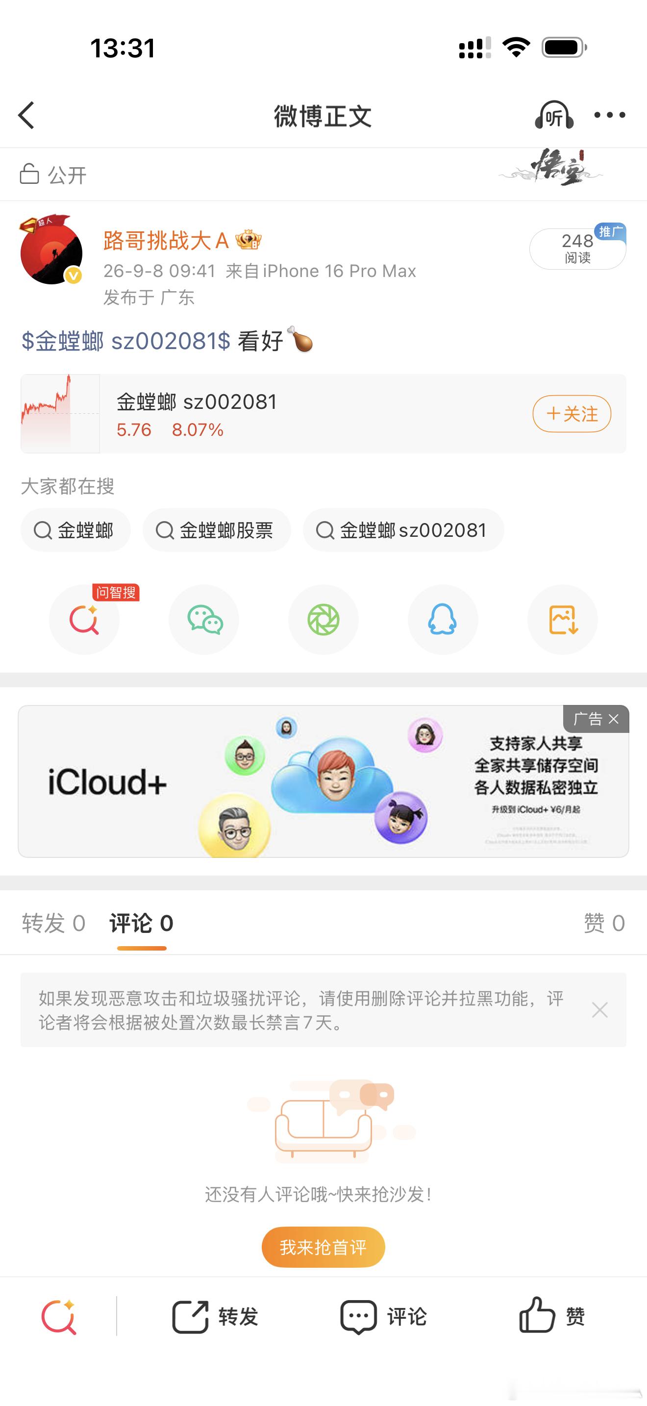 看图明白 ​​​