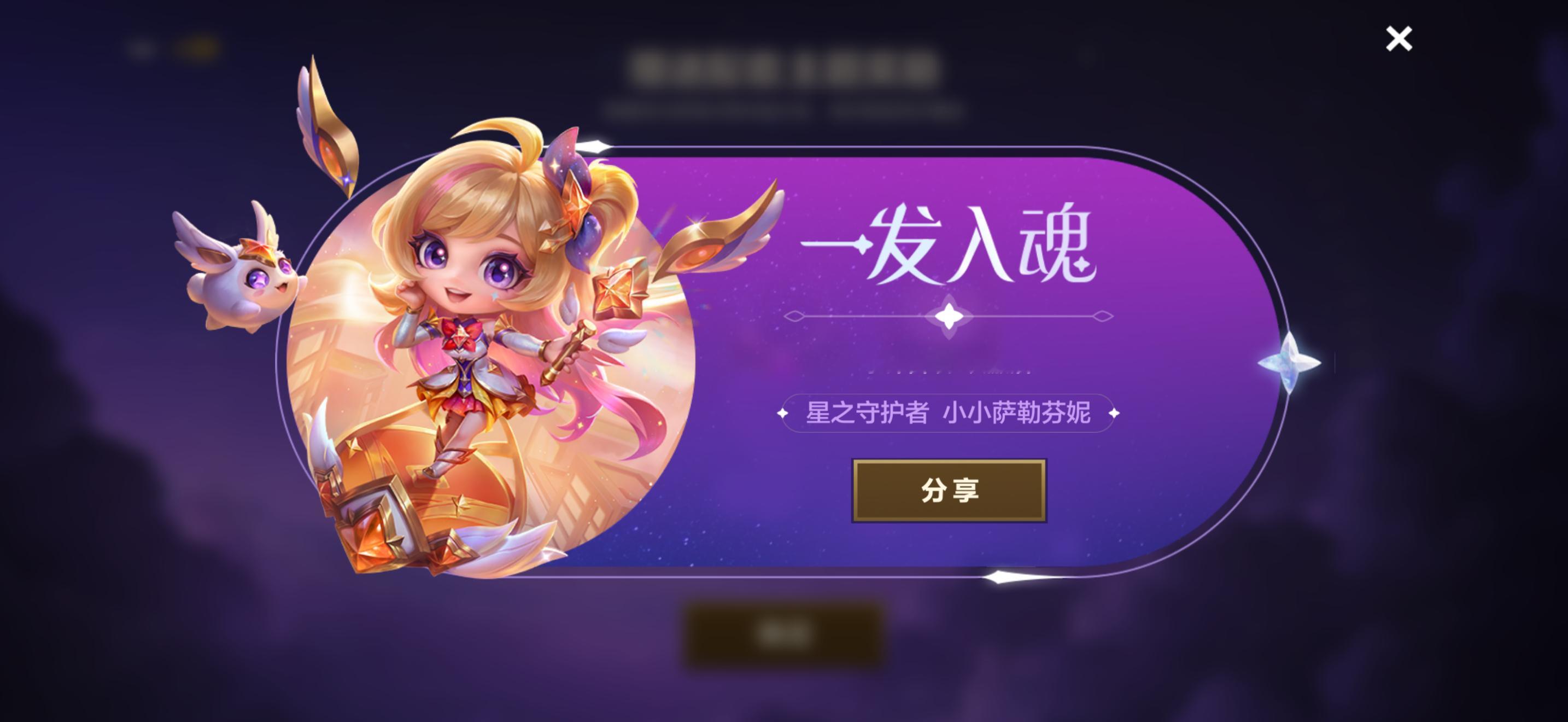 ！！！不怎么玩的微区随手一点，金铲铲你好！[开学季] ​​​