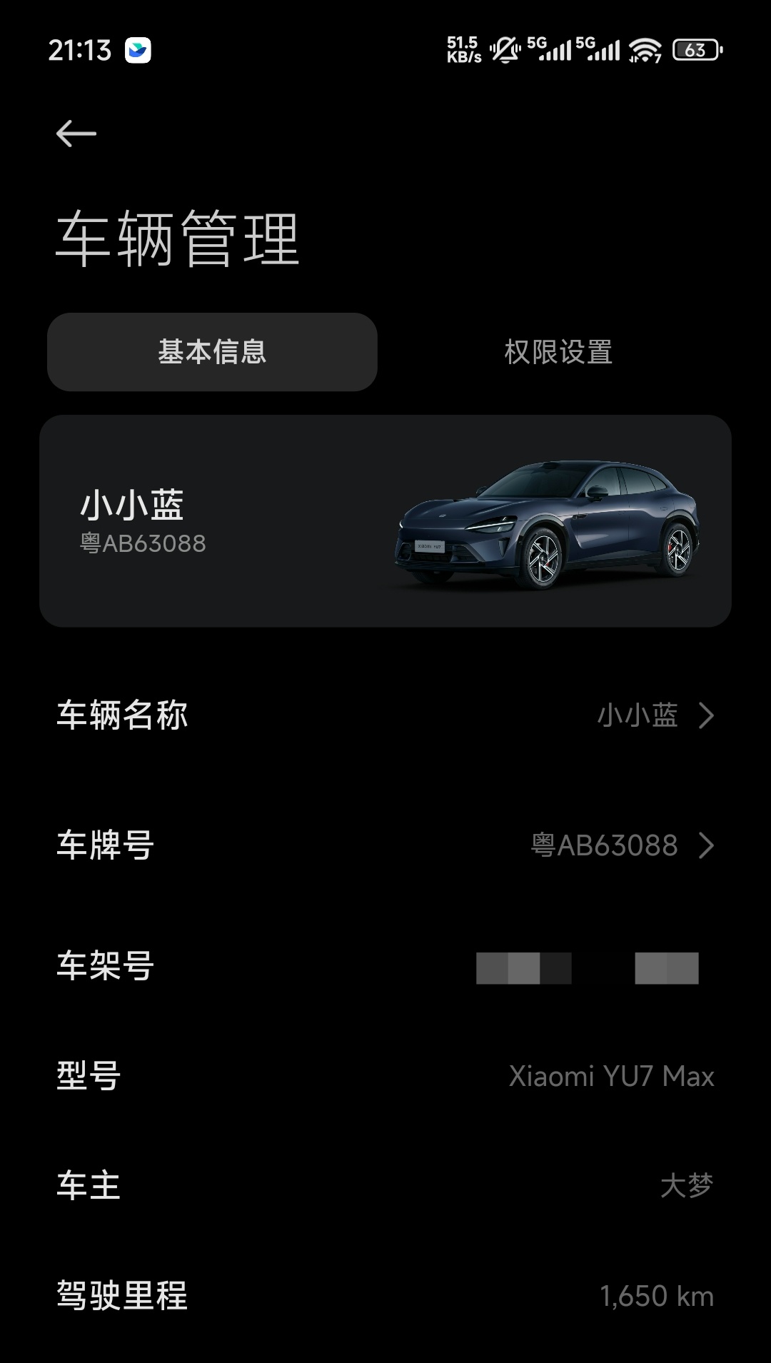 22号到现在开了7天，我已经1600公里了，有没有比我多的？[doge] ​​​