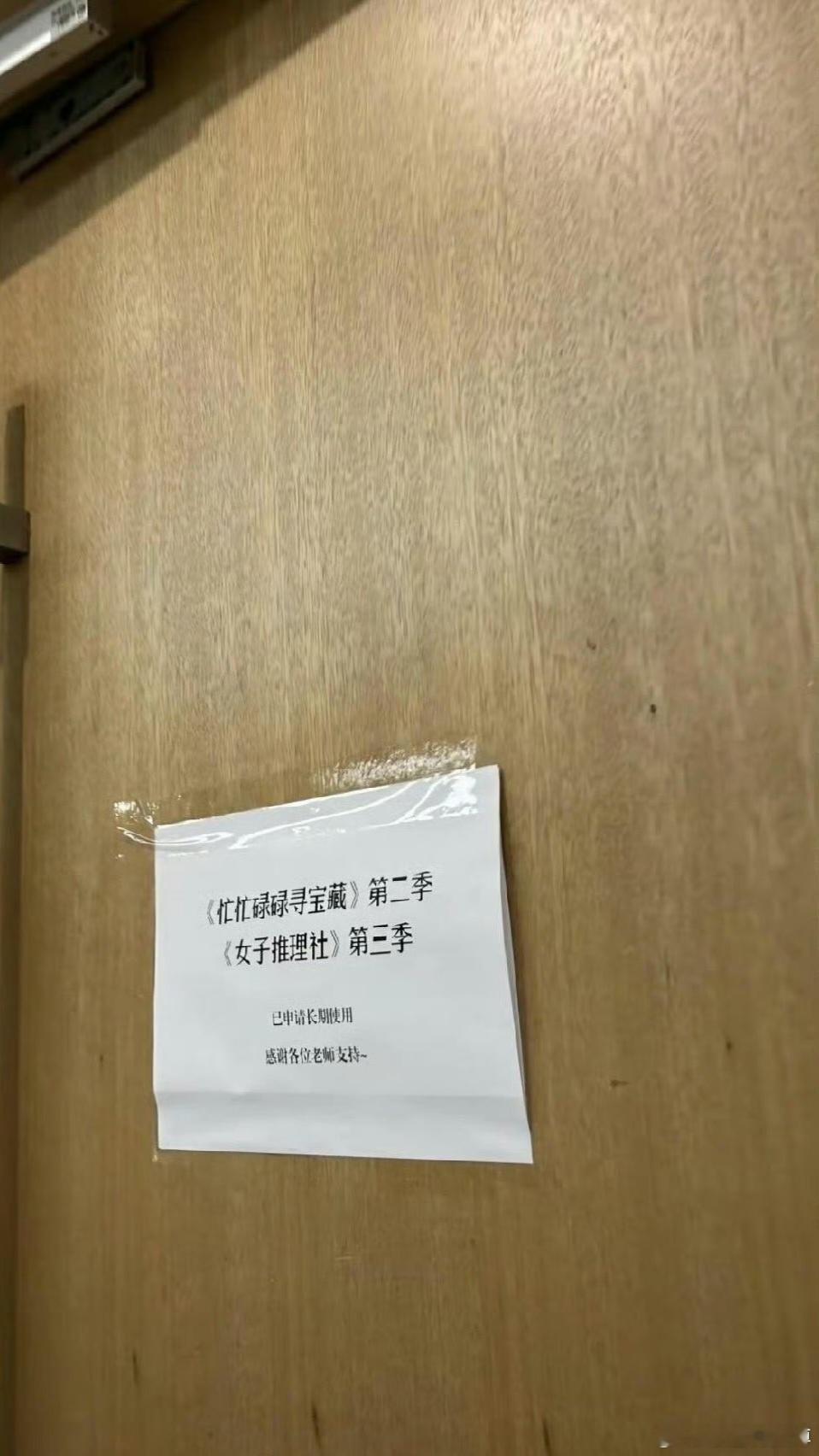 女子推理社3要来啦！11月初录制，常驻嘉宾：戚薇、李一桐、田曦薇、张艺凡 ​​​