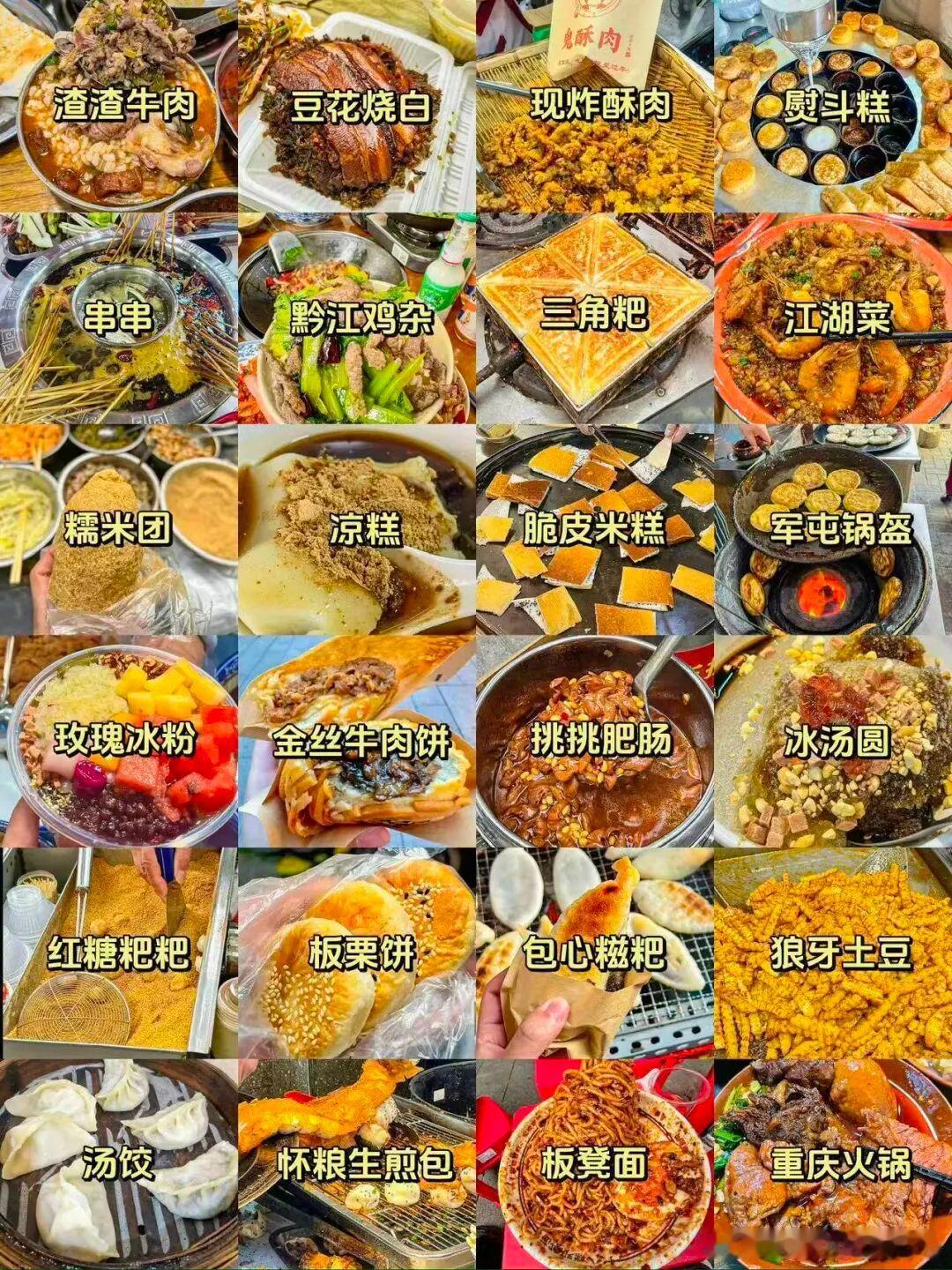 重庆三日漫游｜整座城市都飘着牛油火锅香🌶️山城重庆真的自带烟火气，空气里满满都