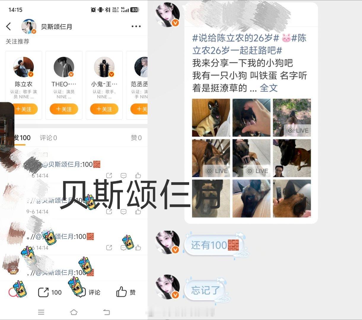 代仑个人100🈶效 ​  ​​​