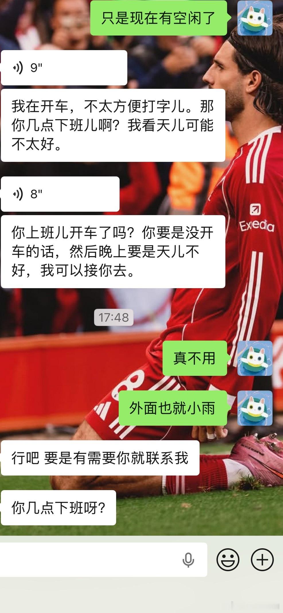 我只能说我巨讨厌面都没见过的人想知道我家在哪里。 而且我才反应过来我凭啥莫名其妙