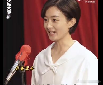 国产剧第一个小白杨塑女主 课本里的人物真的走出来了！齐耳短发工装裤，李秋萍的干练