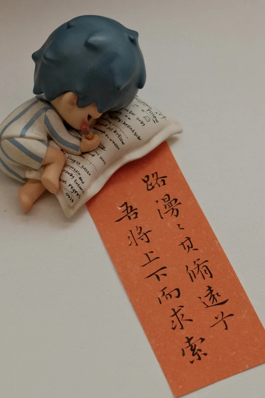 给自己写个新壁纸～路漫漫其修远兮