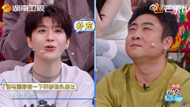 你惹到乔杉他只会萌萌地笑 你好星期六 即兴环节新名场面！马丽当着众人面吐槽乔杉“