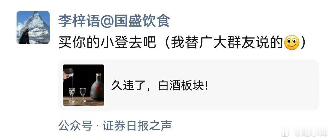 老登我来了