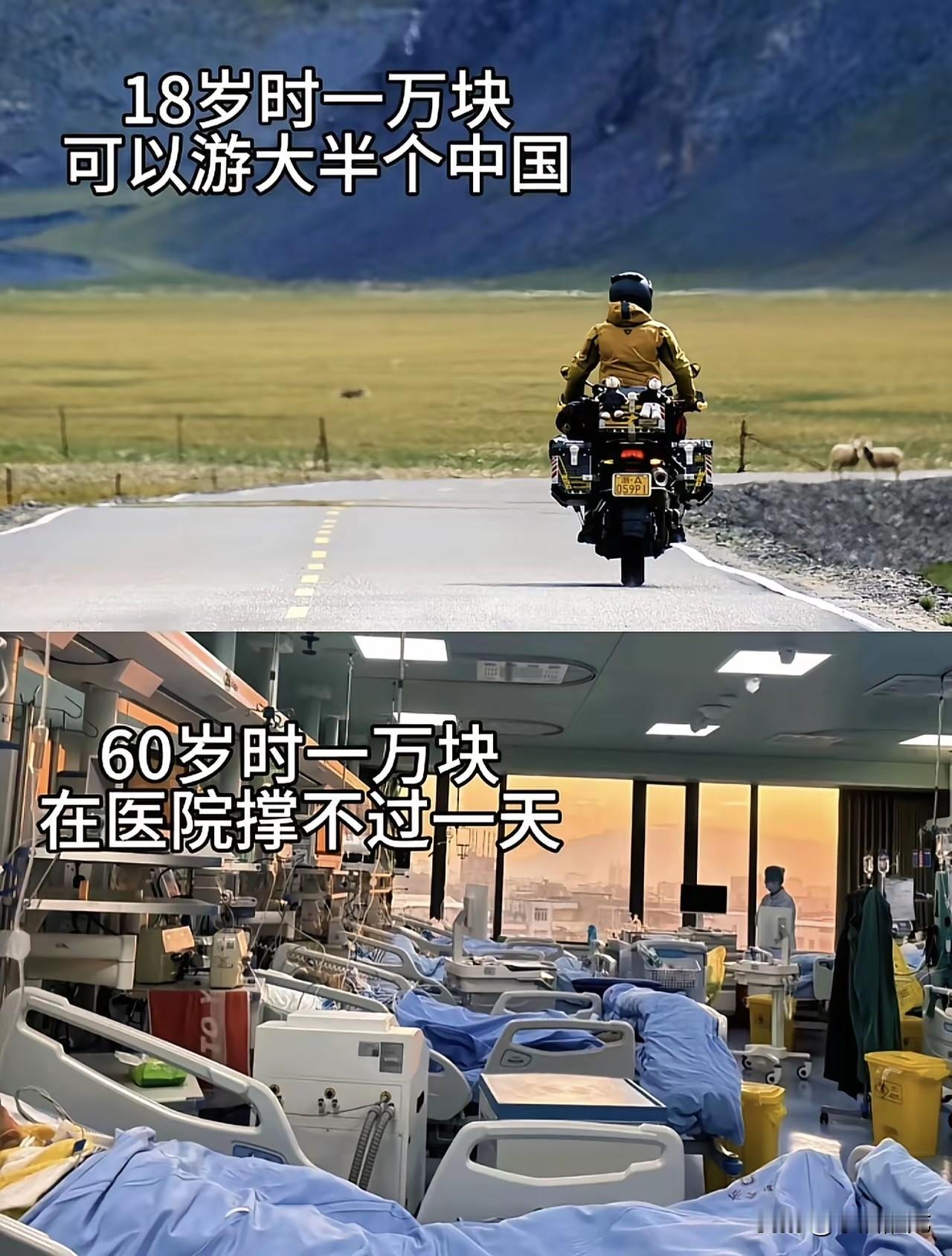 欲买桂花同载酒，终不似，少年游！