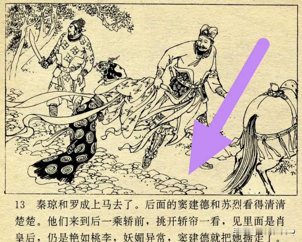 现在再看看传统演义故事，感觉大多数都是胡扯淡，不管啥问题，最后都让一个美女去承担