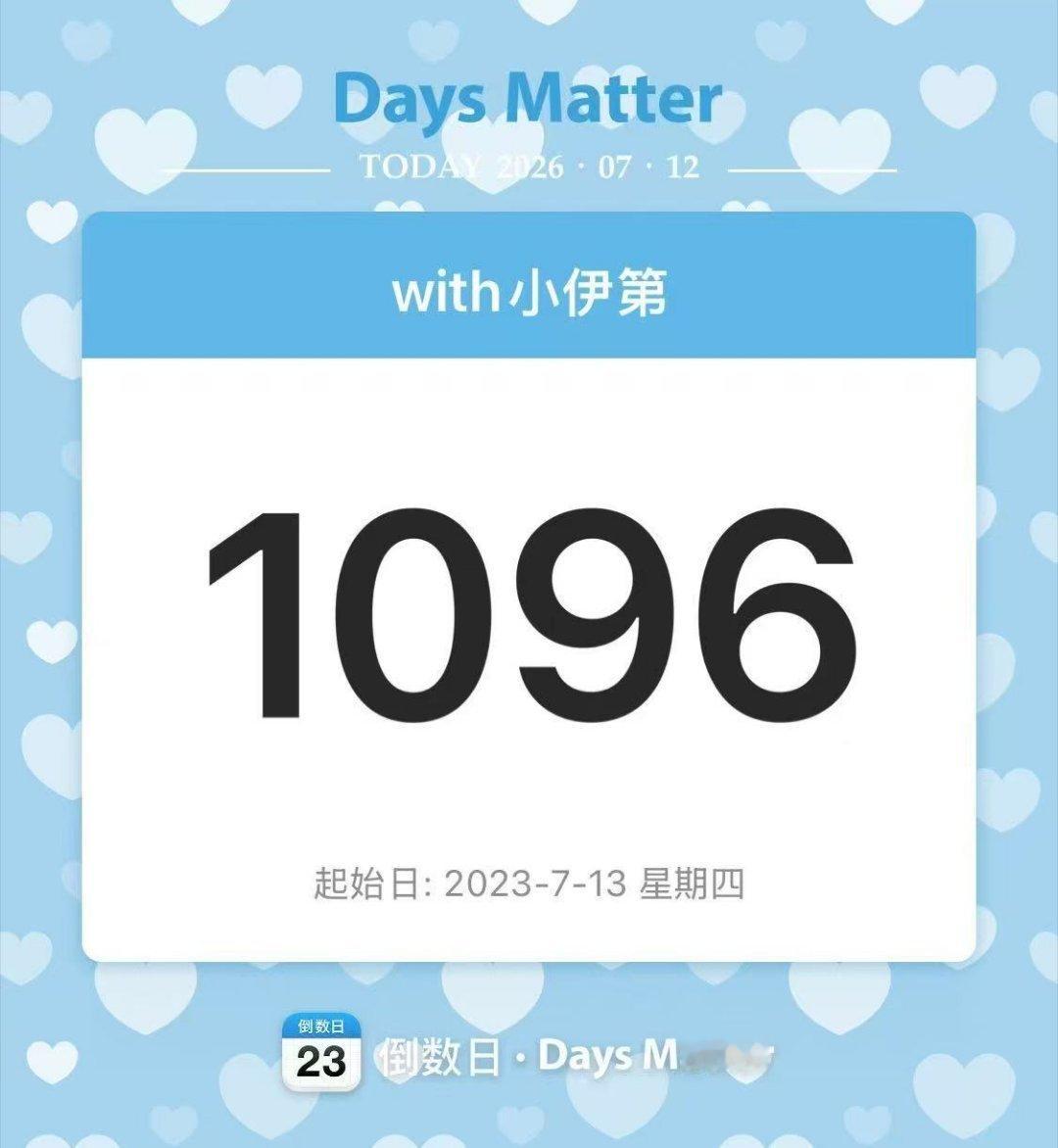 我們可以是彼此的第二顆心臟嗎🤍💙