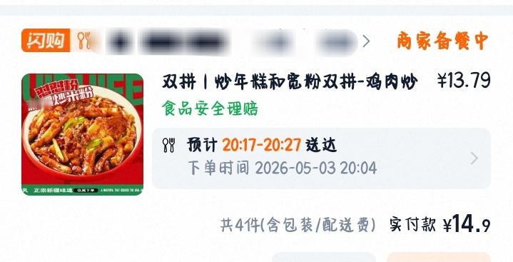 自己的身体自己做主，我真的等不了你好了，我的嗓子对不起你了 
