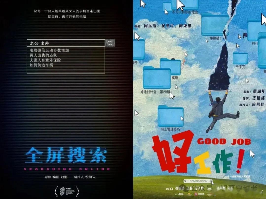 中国电影2025年度业绩说明会 6月9日，中国电影举办2025年度业绩说明会。公
