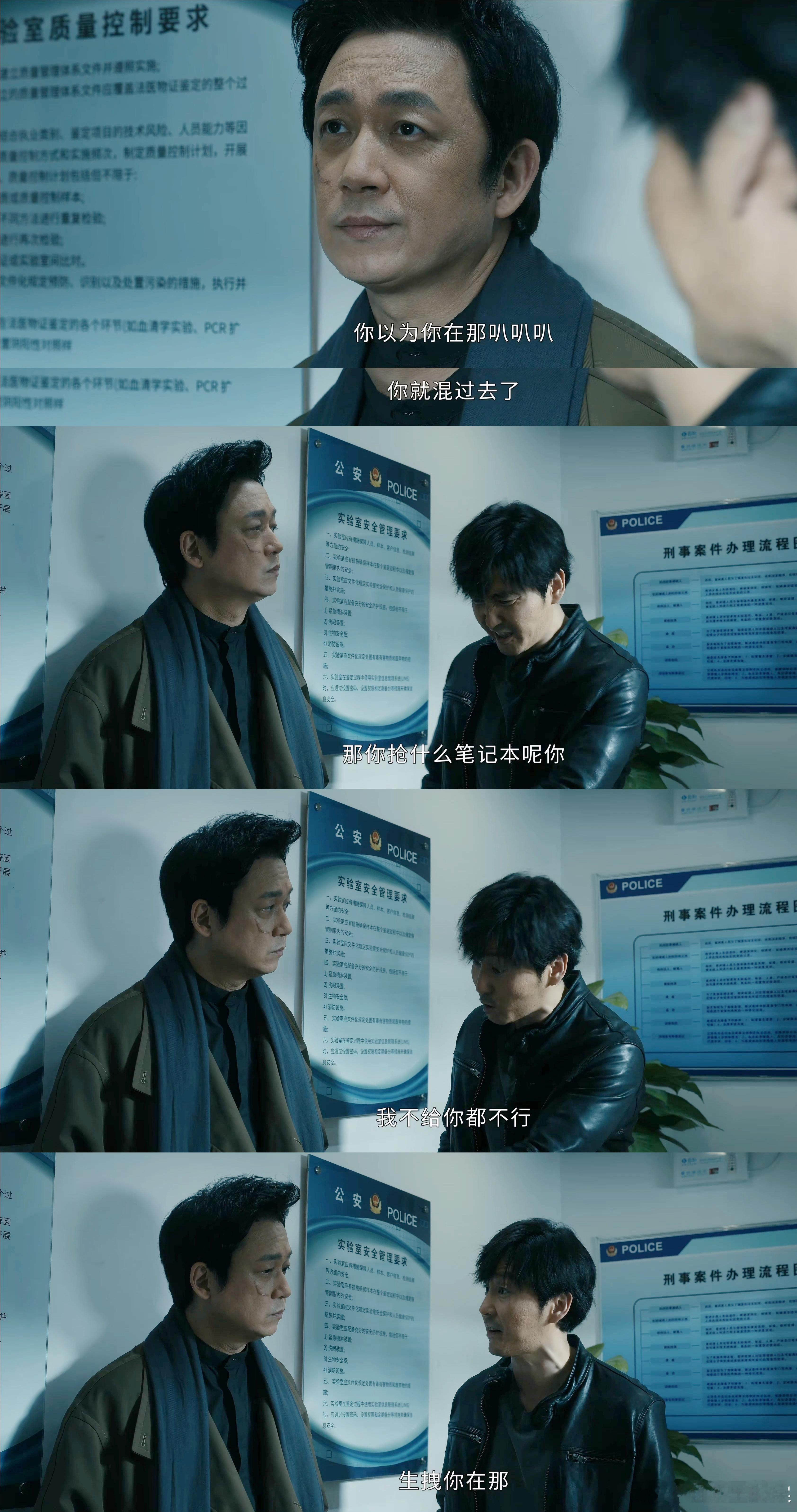 刚看到第二集，这段笑爆了哈哈哈哈哈哈hhhhhh，这两人像捧哏和逗哏[笑cry]