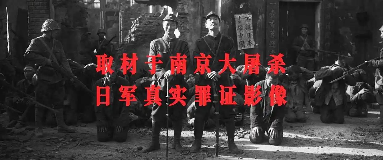 《南京照相馆》已经公映了这么多天，各种牛鬼蛇神围绕此片发出的种种言论实在是见得多