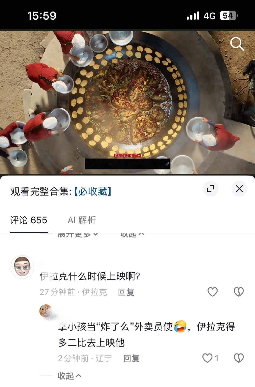 神特么“炸了么” 