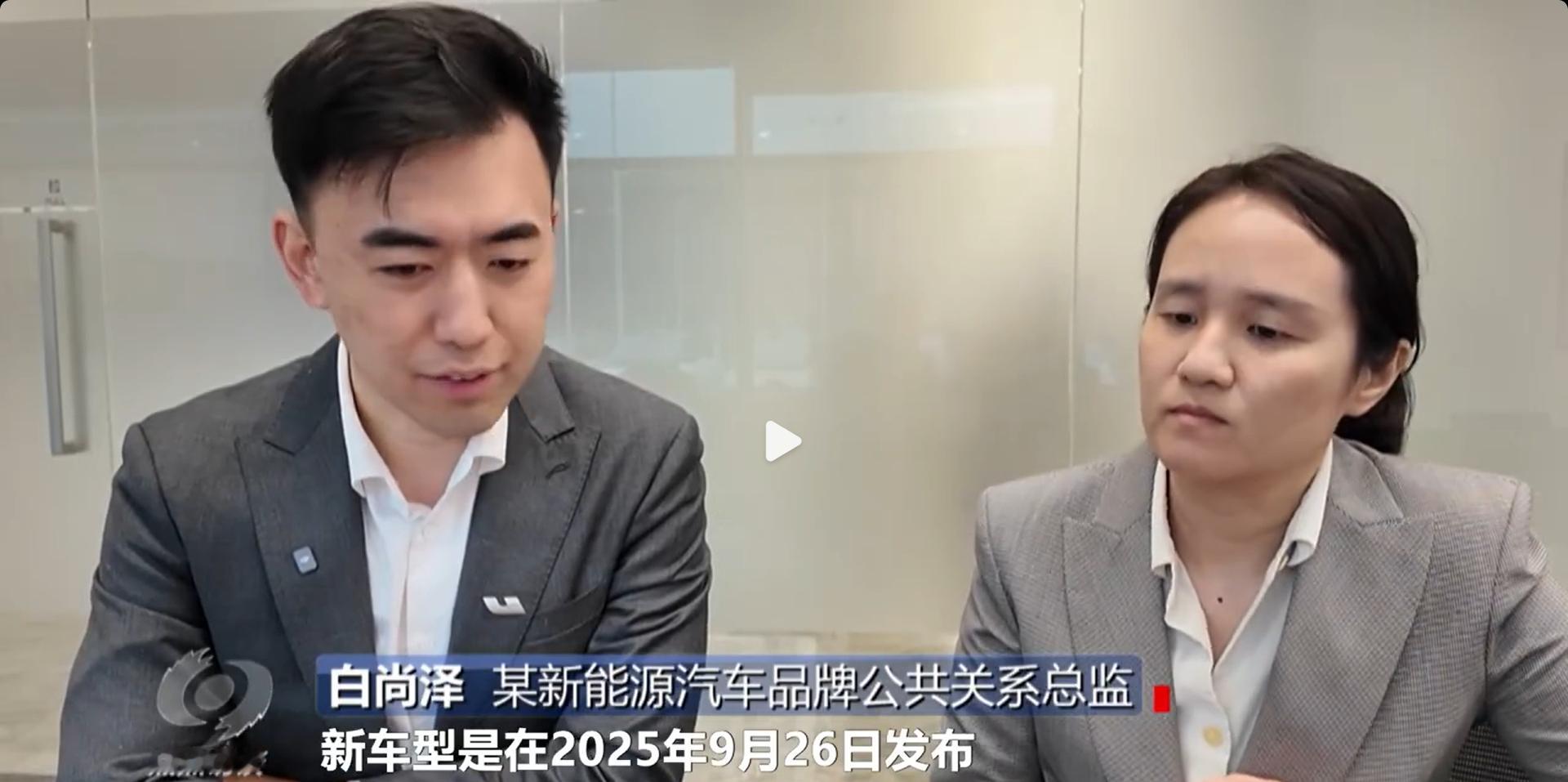 理想汽车披露i6被黑细节 央视《焦点访谈》针对汽车行业黑公关、黑水军、黑自媒体制