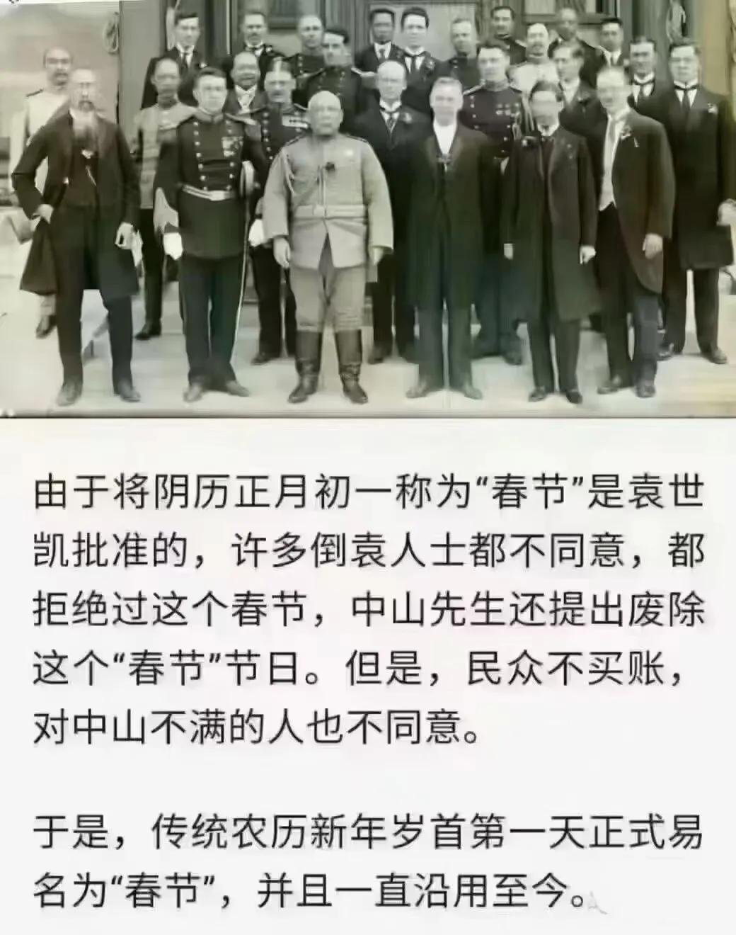 一些关于春节的历史，大部分人应该都不清楚。


令人感叹的历史 历史逸事分享 历