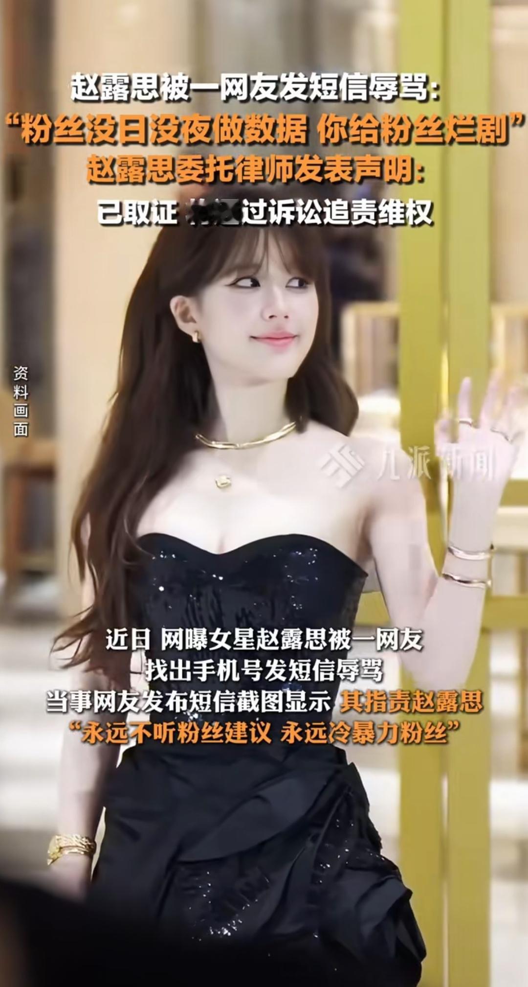 赵露思在与经纪公司的风波后直播现身，直言“实在不行开个小面馆”，这一表态引发广泛