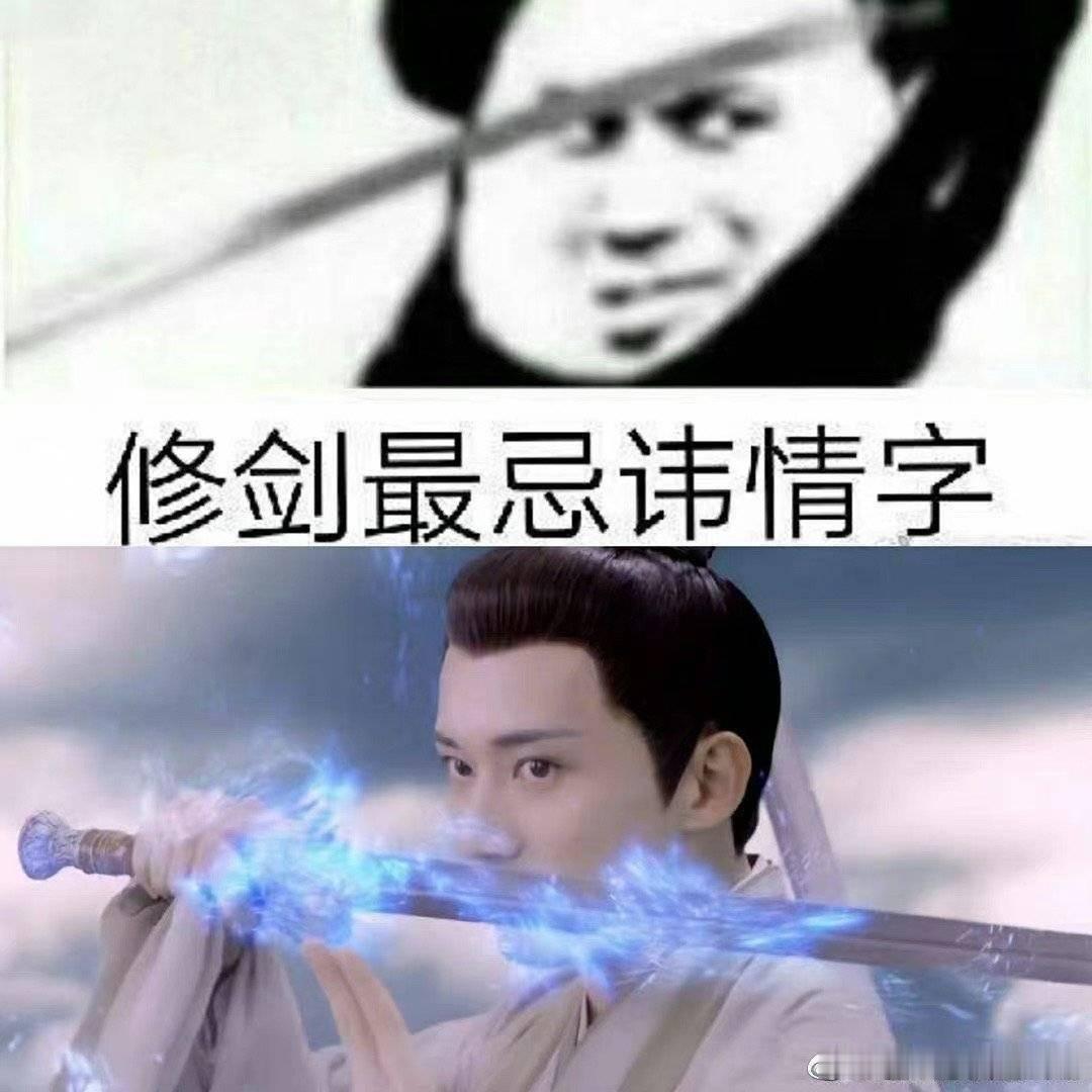 墨子诡秘们我懂的～锦绣开机的时候你们喜笑颜开播剧就笑不出来了～无心开机的时候你们